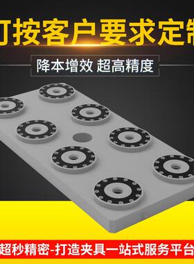 杰根斯AMF放电夹具丝切割夹具零点定位夹具erowa夹具工件夹持系统