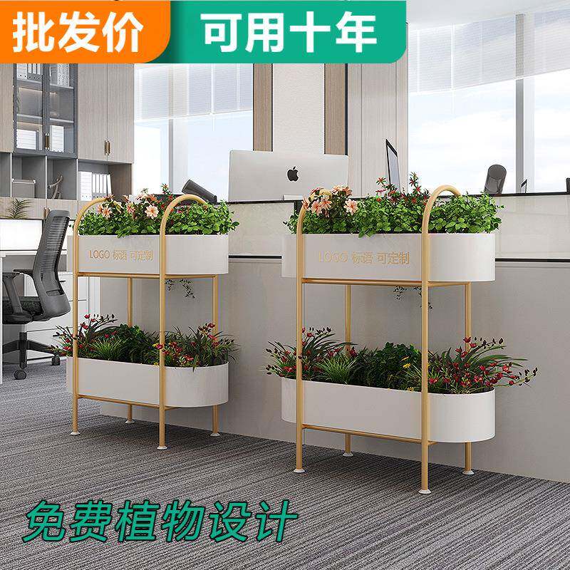 办公室室内装饰绿植花箱铁艺不锈钢隔断屏风户外落地高脚转角花坛