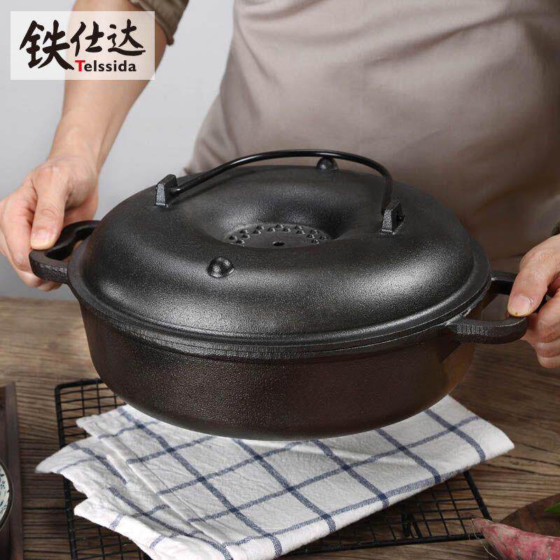 铁仕达22/25/28cm加厚铸铁红薯锅生铁烤地瓜锅烤土豆锅烤红薯神器