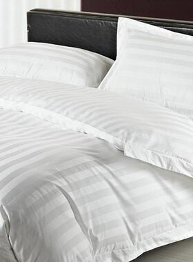 xt星酒宾F5SH86馆专用床上y用品宾馆纯白全棉被套单件店缎条白色