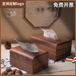 黑胡桃木质纸巾盒实木抽纸盒客厅茶几办公桌餐纸收桌面遥控器纳盒