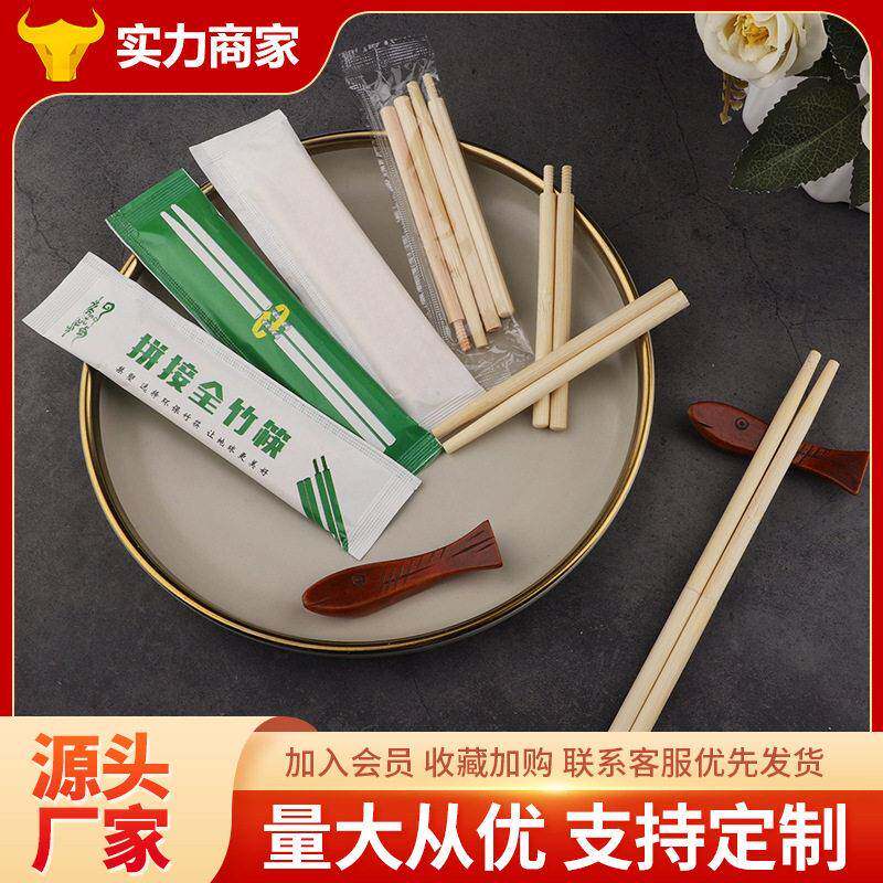 拼接筷自热懒人火锅快餐筷自嗨锅筷子商用一次性拼接筷伸缩筷