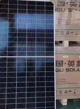 英利450W540W550W原厂A级质保太阳能光伏电池板发电板单晶硅直流