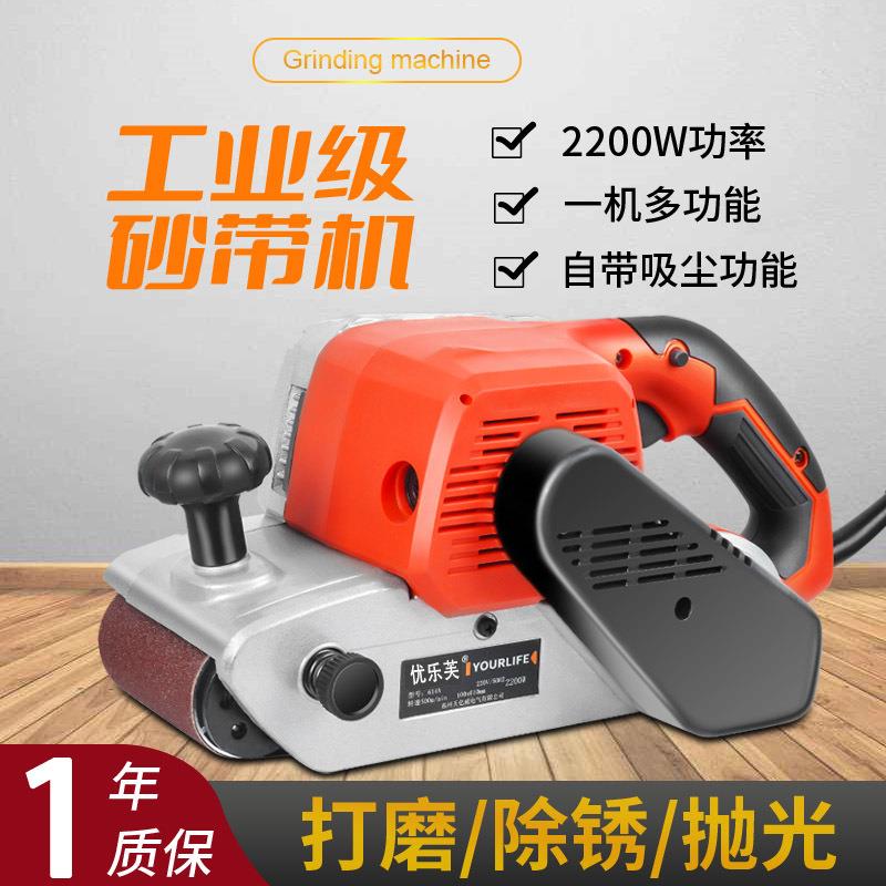 手持式砂带机手提式砂光机木材家具腻子打磨机抛光机木工工具干磨