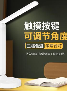 新插款BR-208台灯学生专用桌学习宿舍阅读触摸书调光EDL折叠充两