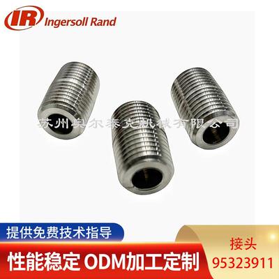英格索兰IRN90K-OF无油空压机接头95323911 连接器23413479
