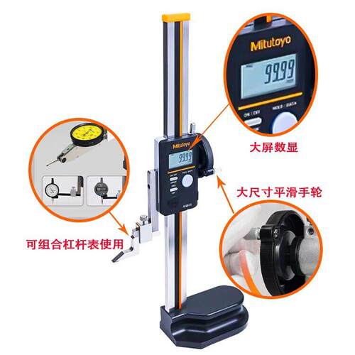 三丰数显度卡尺570-402 404 ABSOLUTE线性编码器