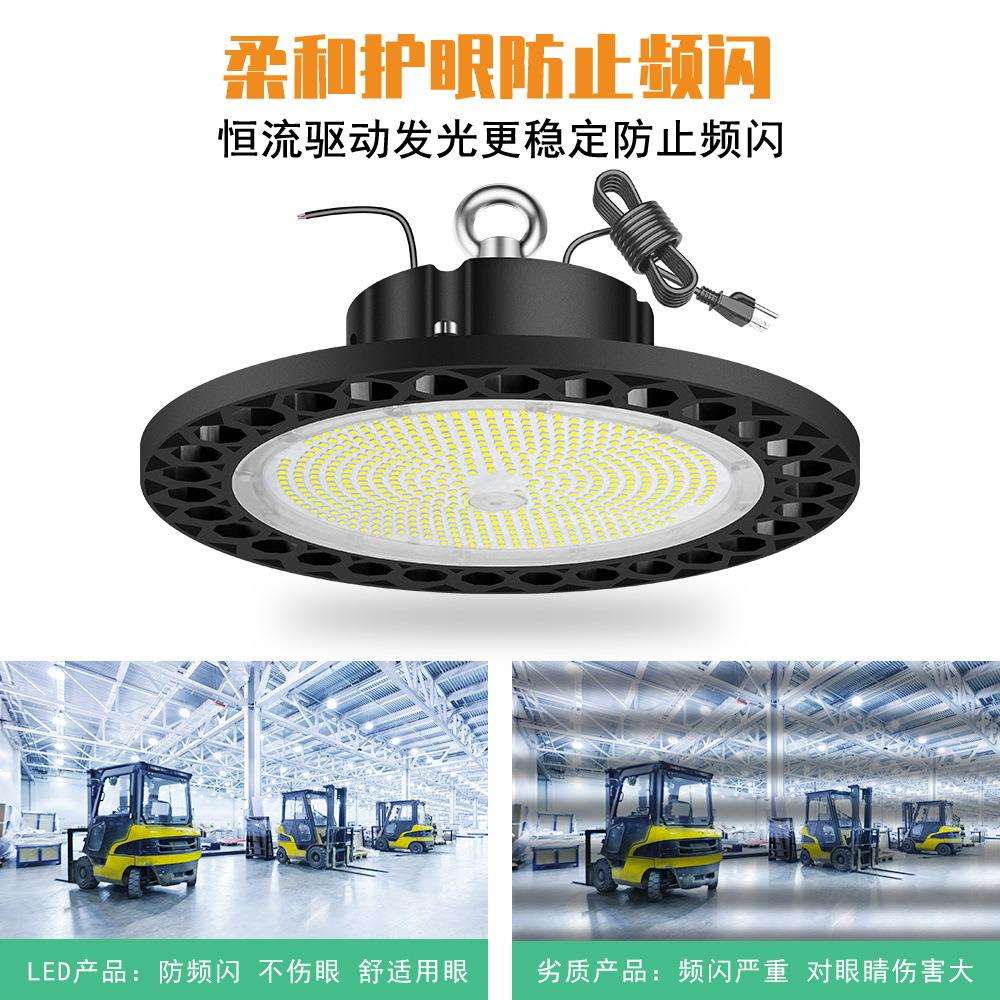 led工矿灯150W车间仓库工厂灯240W100W防水天棚UFO飞碟灯照明工KJ