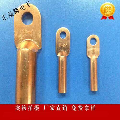 1000A开口线鼻子 1000安OT铜鼻子 200安 100A开口鼻