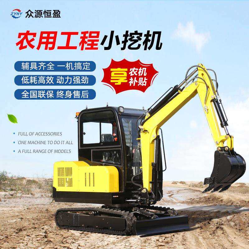 小型挖掘机出租管道工程市政工程小微挖园林绿化地多功能挖掘机