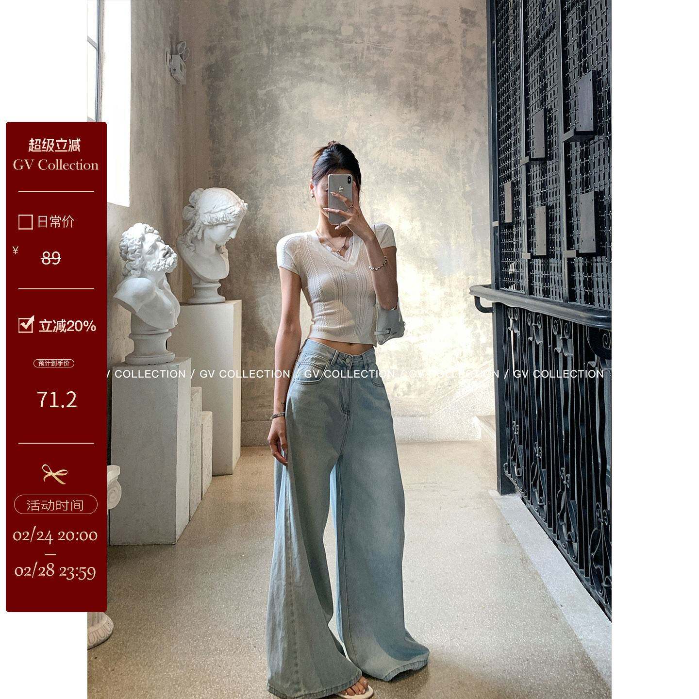 【2.24 20点 立减20%】清淡奶油 肌理针织蕾丝拼接修身短袖上衣