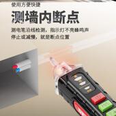 验电笔测试器电线零火线维修工寻线笔感应笔测线感应式 漏电探测笔