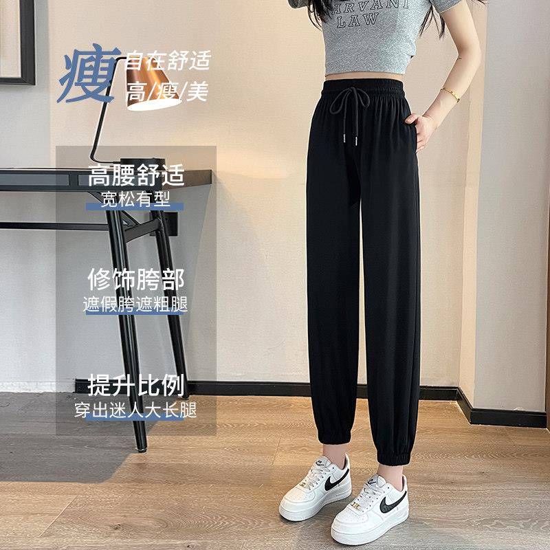 极速秋季运动裤女秋冬百搭2026新款束脚显瘦新款防蚊速干灯笼休闲