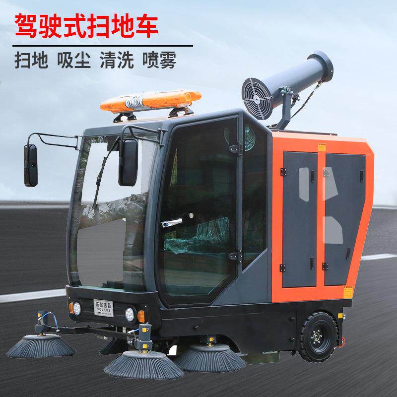全自动电动扫地车清扫车全封闭四轮五刷工厂物业道路驾驶式扫地机