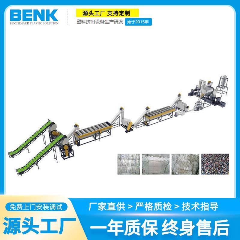 PP PE薄膜编织袋回收清洗线 地膜农膜编织袋回收清洗线,机械设备,其他机械设备,淘宝优惠券,粉丝福利购,淘宝优惠卷