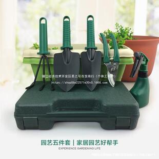 儿童铲子小家用阳台种菜种植种花工具钢种不锈钢套装园艺花盆土种