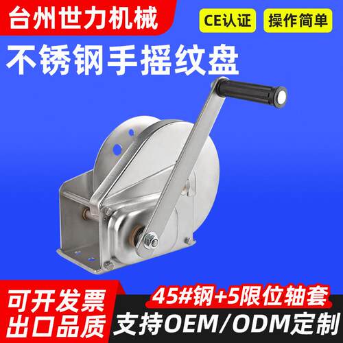 手摇绞盘双向自锁附刹车800绞车牵引器高碳钢手动手摇式