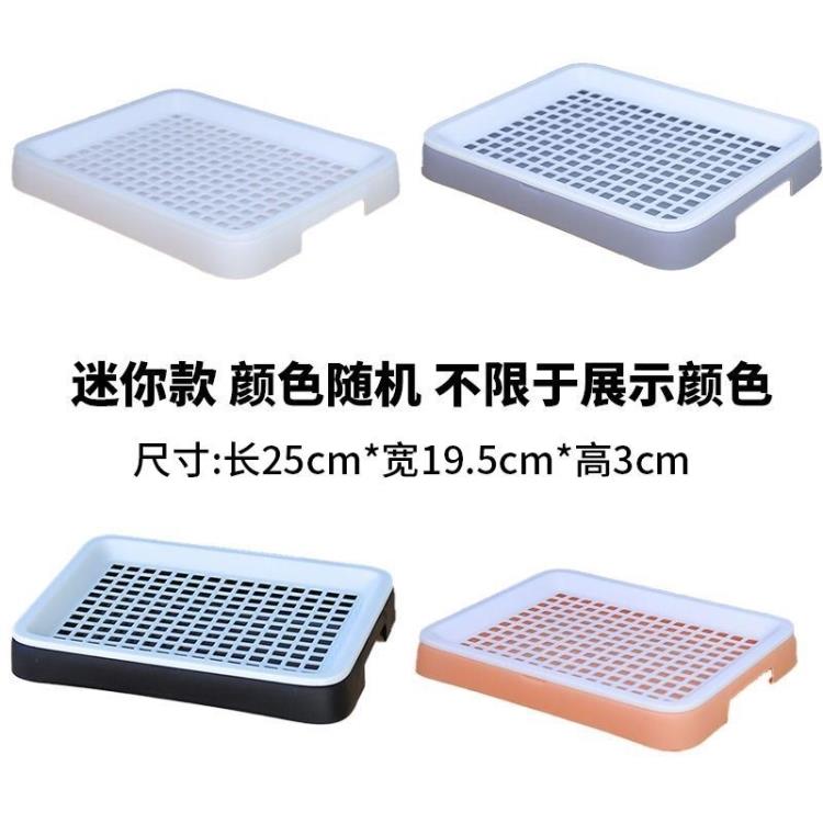 狗狗厕所中型大型犬宠物小型用品大全便便神器尿尿盆专用尿盘屎盆