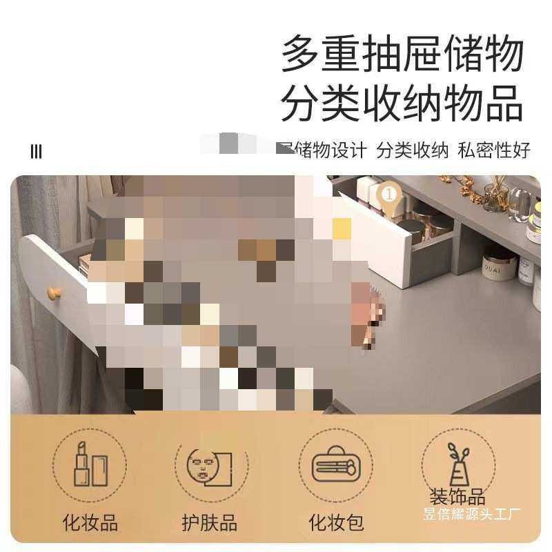 轻奢卧室梳妆台现代简约收纳柜一体家用小型北欧化妆台网红 ins风,住宅家具,梳妆台/桌,淘宝优惠券,粉丝福利购,淘宝优惠卷