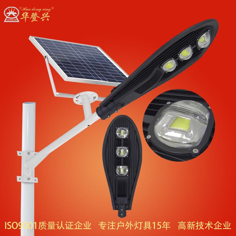 华登兴led工厂直销太阳能路灯分体式灯具宝剑150W