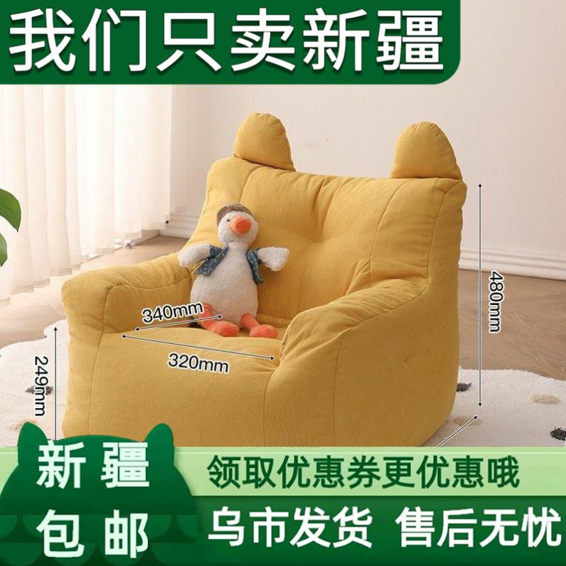 新疆西藏包邮网红沙发宝宝儿童沙发婴儿家用小沙发可爱幼儿园女孩