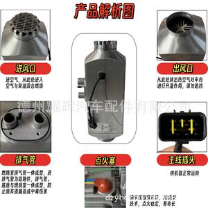 北方之鹰高原款分体取暖器汽暖24V货车加热器柴暖燃油柴油暖风机