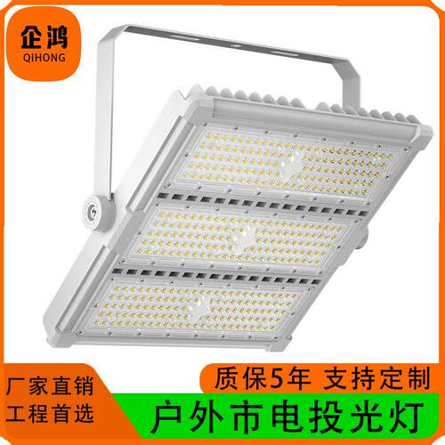 户外大功率led模组隧道灯广场投光投射高杆灯200w体育馆照明灯具