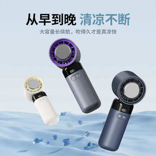 半导体冰敷制冷风扇手持便携小型桌面无极涡轮迷你usb风扇 新款