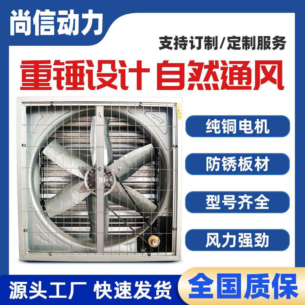 壁式轴流风机方形壁式轴流风机散热风扇排气扇换气扇通风设备