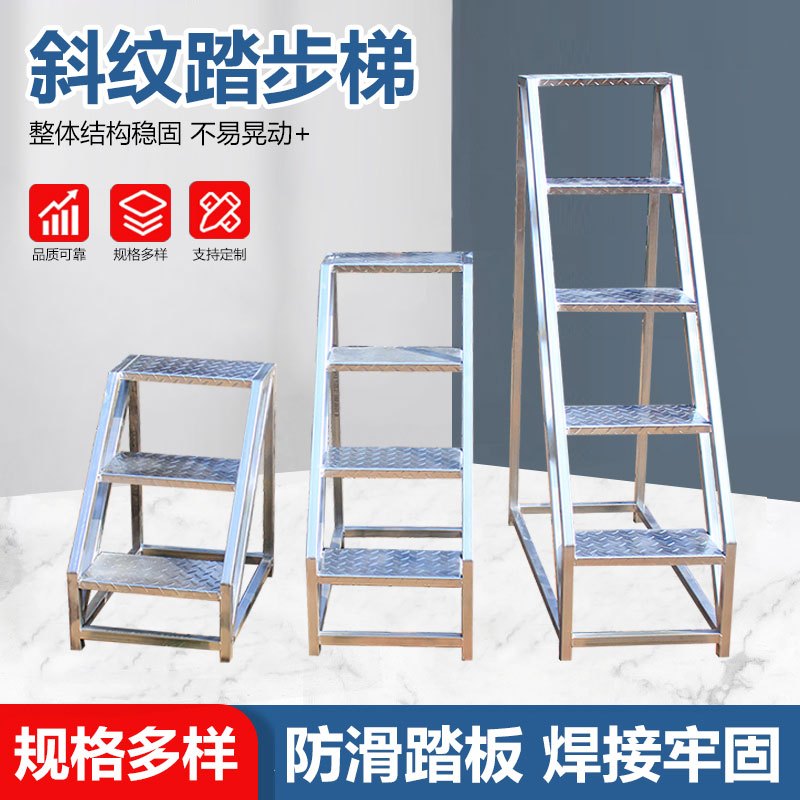 踏步梯台阶梯楼梯两三步梯铁结实工业家用加厚便捷多功能登高凳子