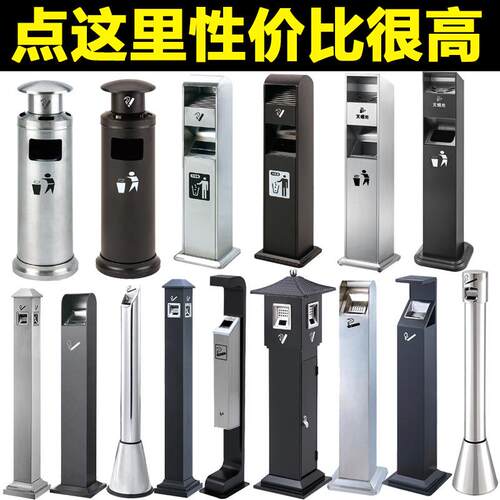 9ZRT不锈钢烟灰柱户外室吸烟区烟头收集灭烟酒店商用圆形烟蒂箱垃