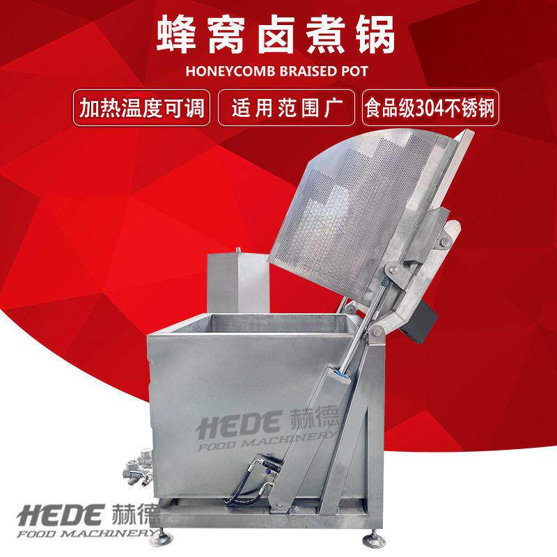 佛跳墙加工卤煮设备工业大型海鲜海参漂烫锅不锈钢蒸煮夹层锅