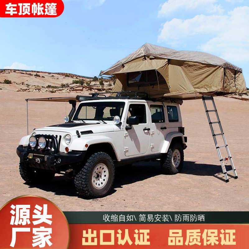 源头厂家 老鹰长款软顶户外自驾游野营露营车载车顶速开帐篷批发
