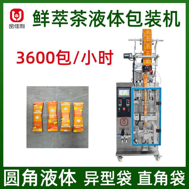 高速鲜萃茶液体包装机袋装酵素浓缩液包装机蜂蜜膏滋膏体包装机