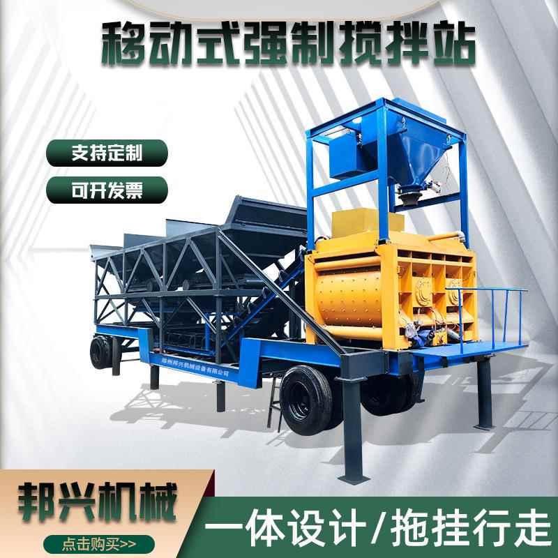 混凝土搅拌站HZS120型路桥工程搅拌站工程建筑混凝土商砼站移动站