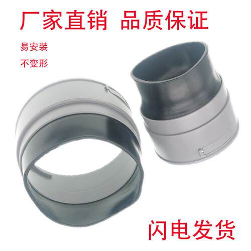 新风系统PE管法兰对接头风机风箱法兰对接配件PE管快接头连接万鹏