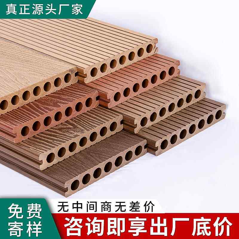 荣禹环保塑木地板户外露台别墅庭院花园室外防腐木二代共挤防潮