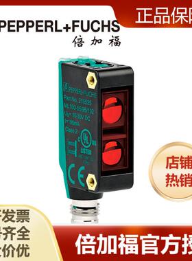 倍加福ML100-8-1000-RT/95/103一般漫反射光电(210537)