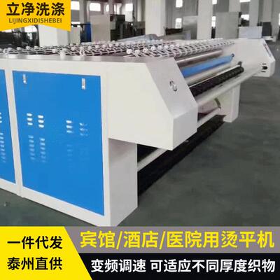厂家YPAII-3000泰州槽式皮革工业烫平机单辊燃气商用