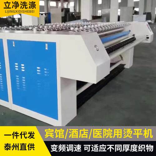 厂家YPAII-3000泰州槽式皮革工业烫平机单辊燃气商用