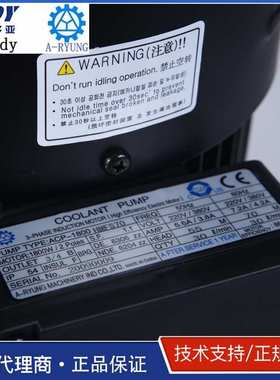 ACP-1800HMFS70  ACP-1800HMFS60亚隆 A-RYUNG 高压机床冷却泵