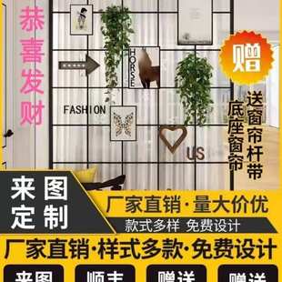 饰出租屋客厅办公室玄关隔断墙家用卧室窗帘分隔墙 铁艺隔断屏风装
