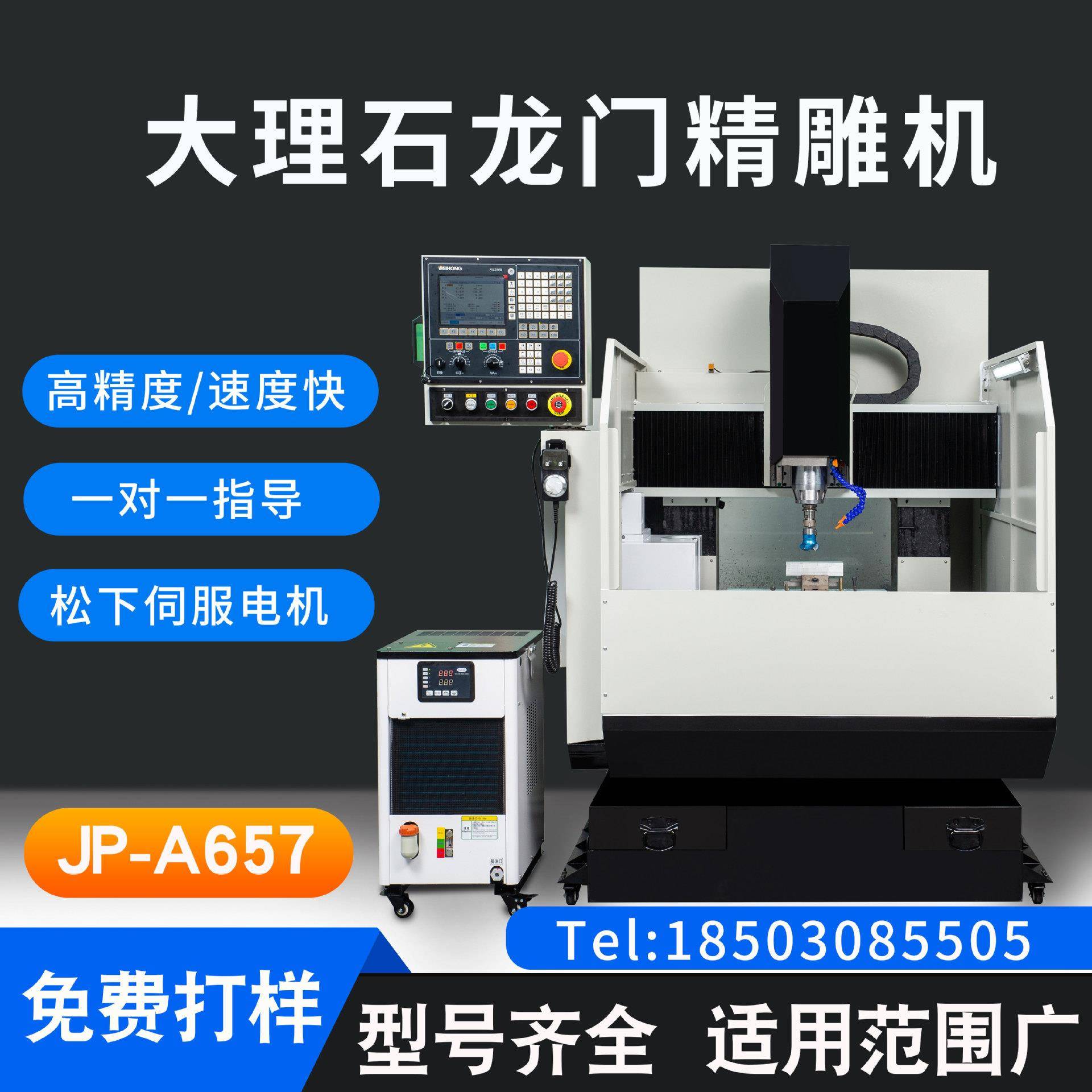 金属模具五金cnc雕刻机精密数控四五轴联动精雕机精度光铜铝