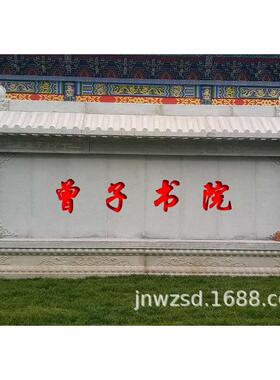 福1894建雕刻石雕影壁岩厂家景区大号岗石照壁价花格家青石壁庭墙