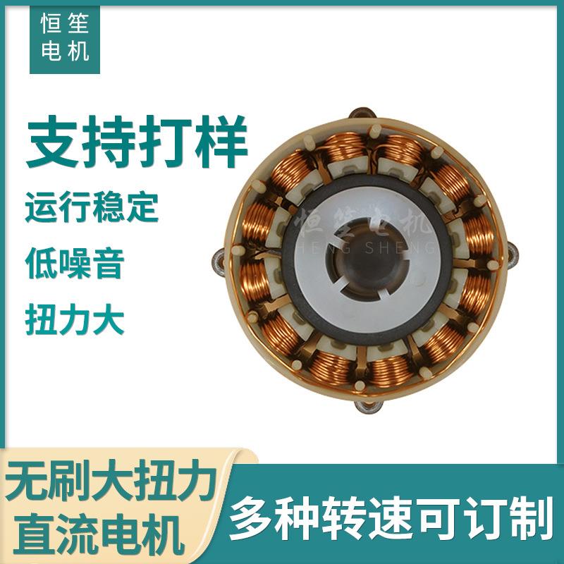 厂家供应无刷马达变频风扇电机直流风扇电机三相变频电机