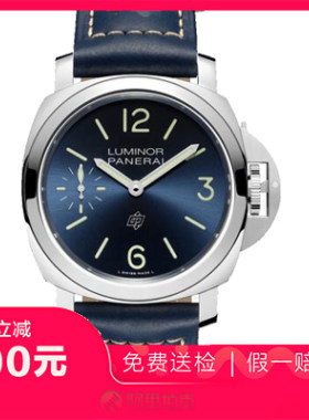 捡漏未使用99新沛纳海LUMINOR系列精钢手动机械男表手表PAM01085