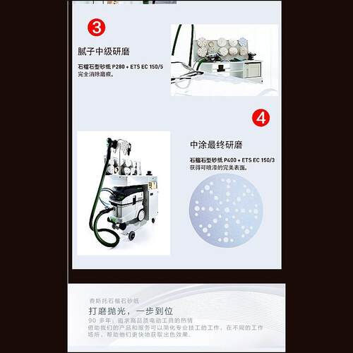 费托干磨砂纸石榴石648ESB孔圆打磨抛光形植绒通用斯自粘砂碟耐寸