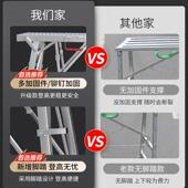 马凳折叠升降多功便能IWR脚手刮腻架子装 修加厚携伸缩内工程梯室