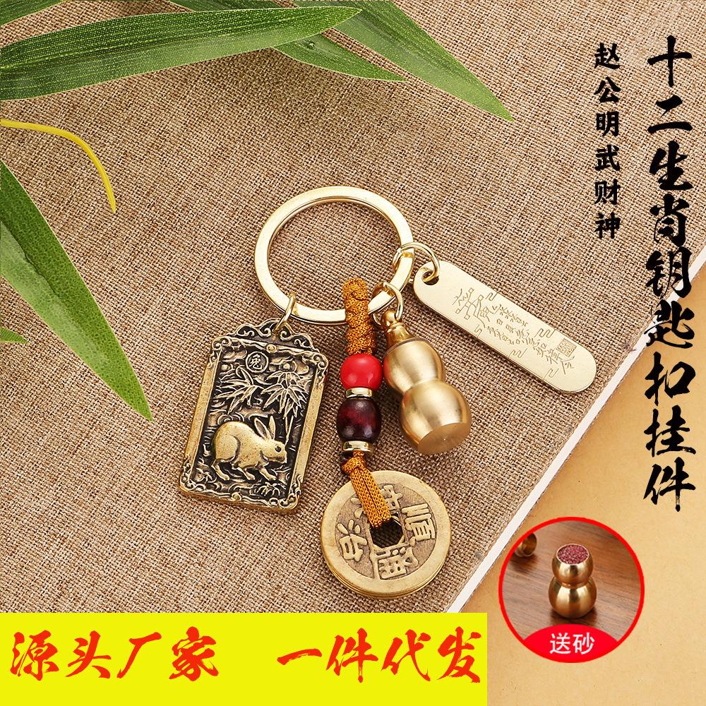 属马的吉祥佩戴物黄铜武财神赵公明十二生肖牌本命佛挂件包包吊坠