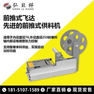 剥标机剥573离机不条干透胶明标签撕标机各种 纸 规格码